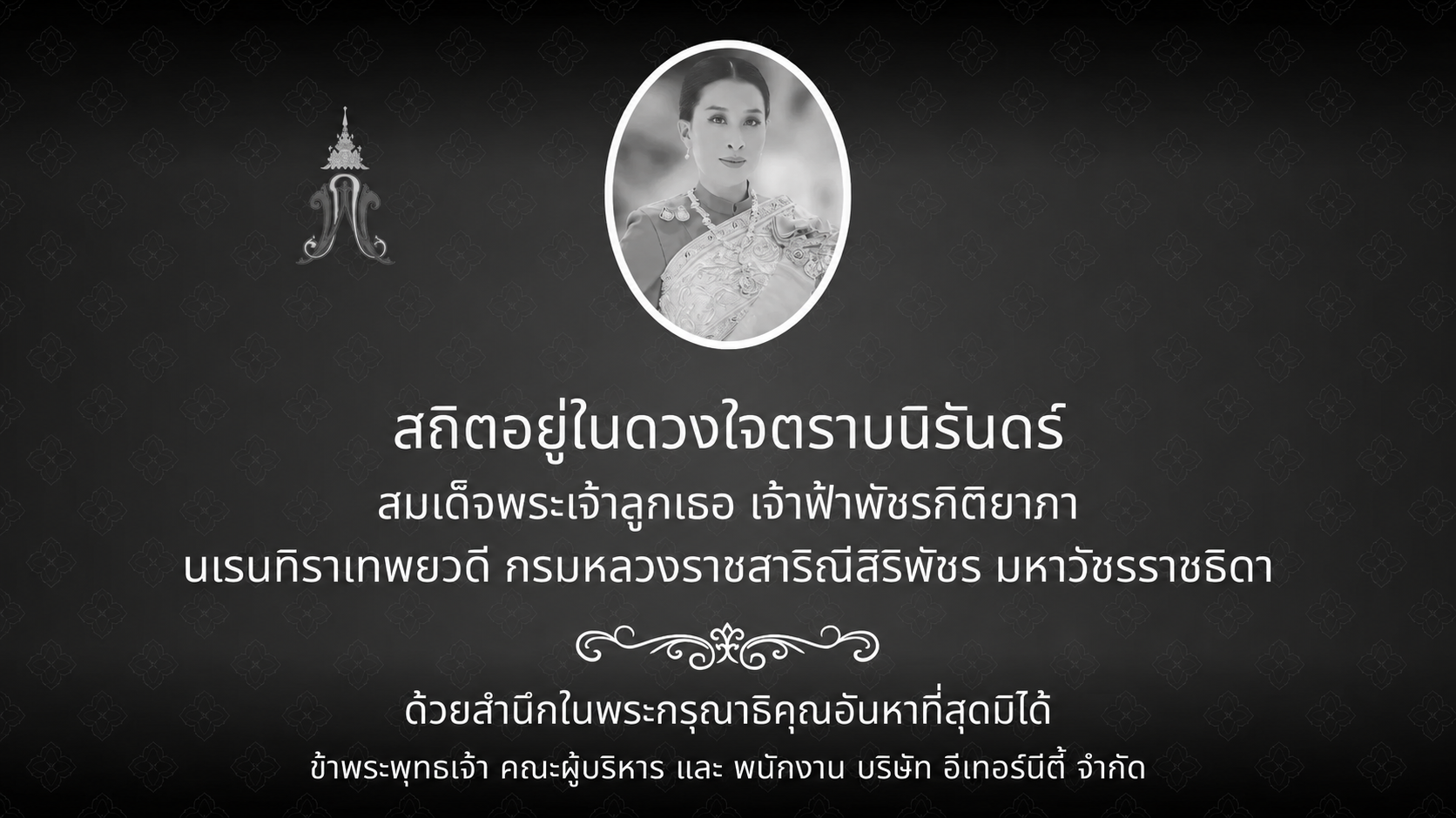 popup image